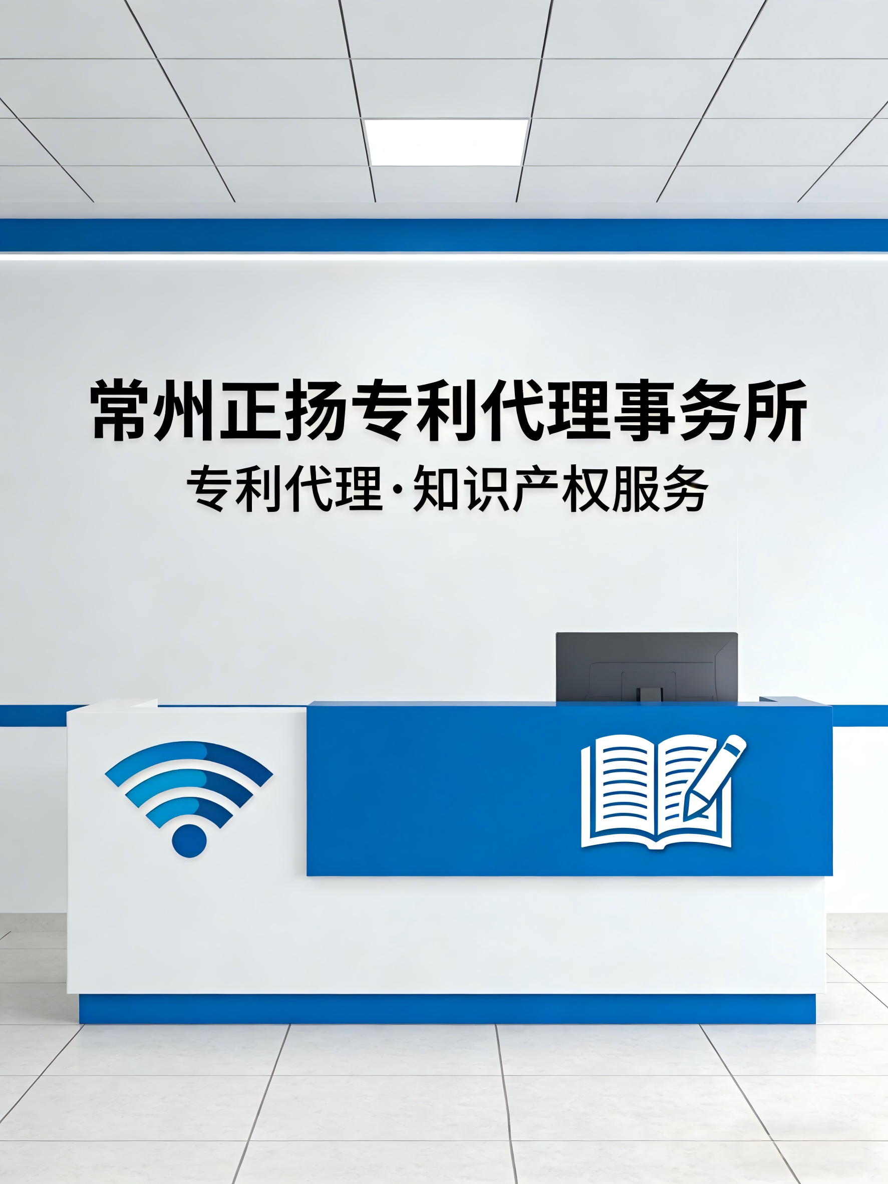 1773819382310537.png 315蹭商标乱象解析(常州正扬视角) (1).png