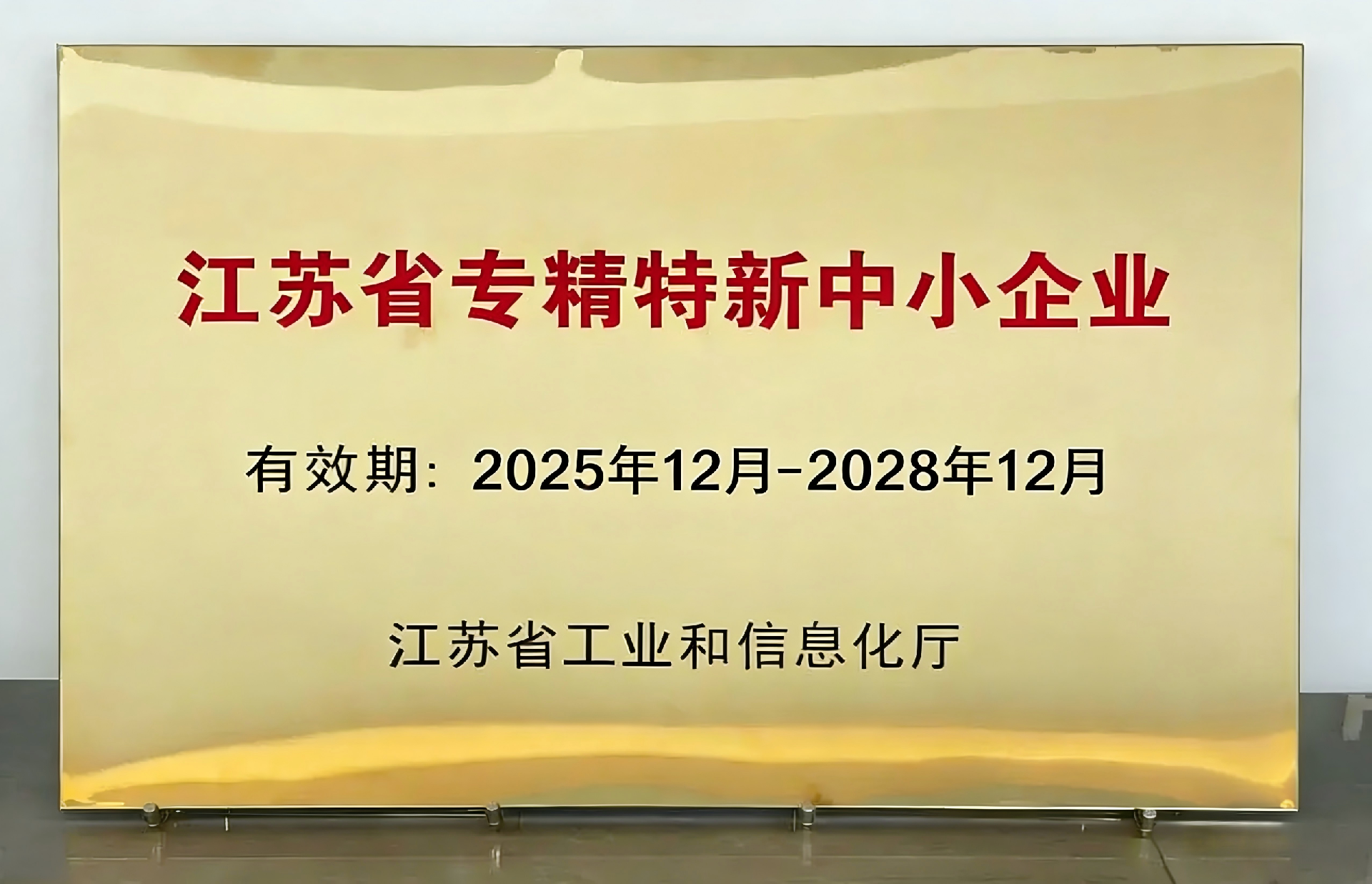 1773822063533793.png 315蹭商标乱象解析(常州正扬视角) (10).png