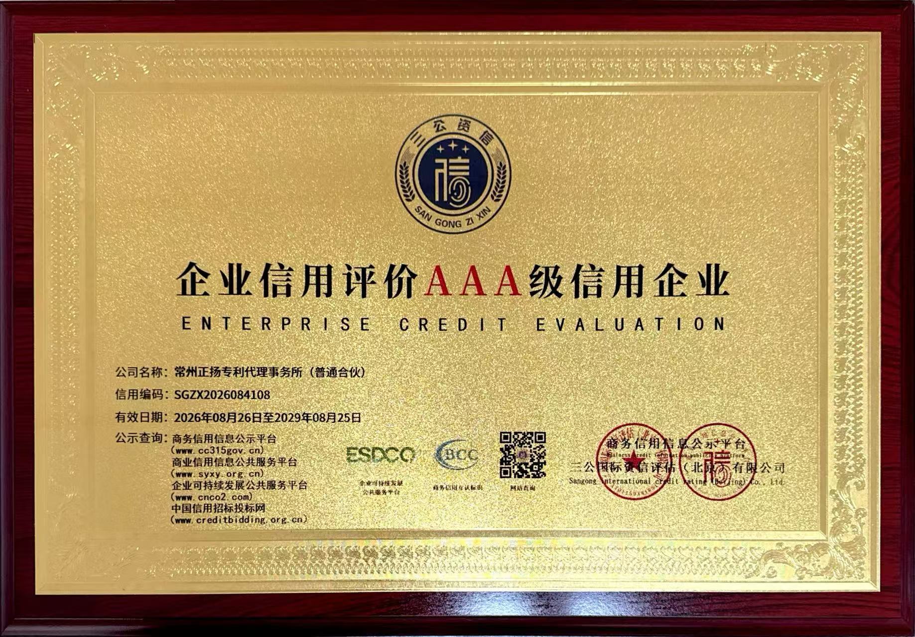 证书13.jpg